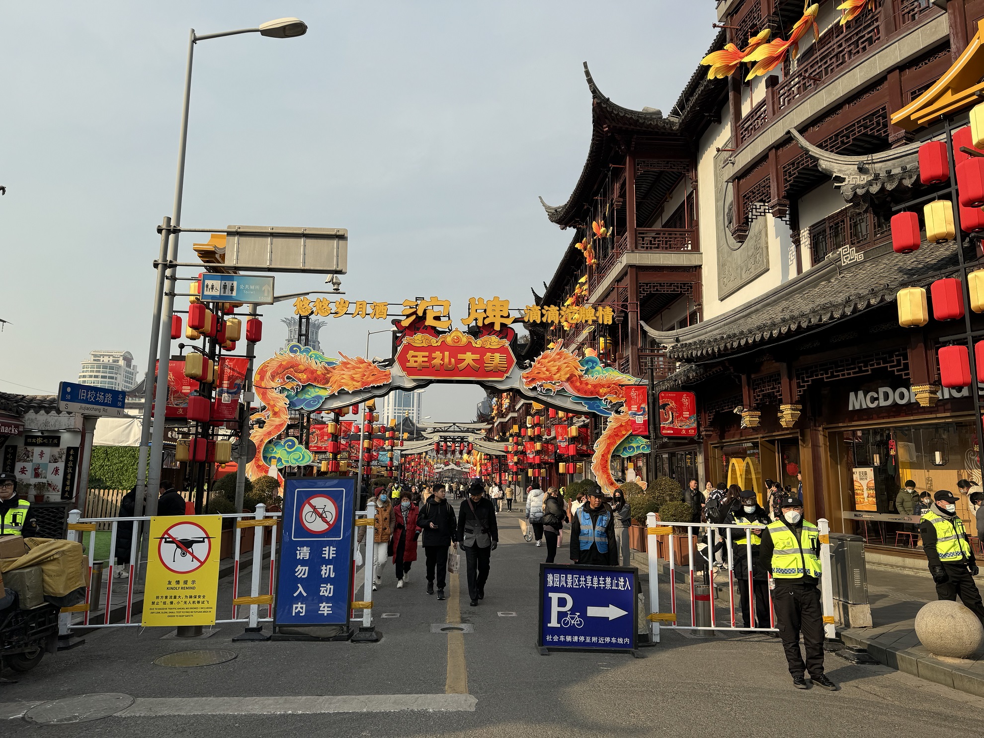 L'entrée du marché Yuyuan